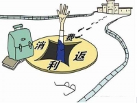 防騙在行動(dòng)，手工之家提醒，這些不是餡餅是陷阱，別被消費(fèi)返利迷了眼