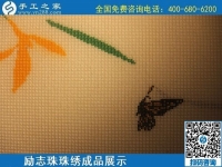 6月10日，純手工活外發(fā)加工、手工活賺錢，選這里的手工活外發(fā)回收項(xiàng)目，勵(lì)志珠珠繡成品實(shí)拍