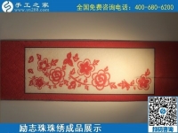 6月11日，可以拿回家做的手工活，在家做手工活掙錢，就選這個(gè)簡(jiǎn)單好做長(zhǎng)期穩(wěn)定的，勵(lì)志珠珠繡成品實(shí)拍