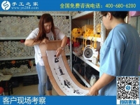 手工之家靠譜嗎？看看合作過(guò)的人就知道了