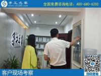 手工之家是真的嗎？越來越多人用事實說話