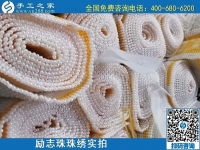 純手工活外發(fā)加工，就是手工之家勵志珠繡