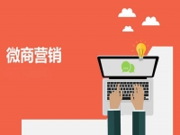 微商要想掙錢，這幾點(diǎn)一定要做好，不然難以成交