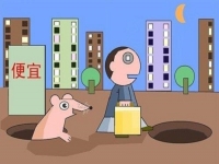 防騙在行動(dòng)，手工之家提醒大家千萬(wàn)別貪小便宜，手機(jī)上這樣的騙局很多