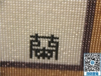 感謝手工之家好平臺(tái)，實(shí)現(xiàn)我的居家賺錢(qián)夢(mèng)！