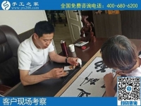 6月22日，長(zhǎng)期可靠的手工活，就來手工活外發(fā)加工企業(yè)找勵(lì)志珠珠繡，手工之家接待考察合作加工客戶剪影