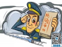 防騙在行動(dòng)，手工之家提醒大家，很多時(shí)候，大家注意一下就不會(huì)上當(dāng)受騙