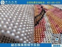 6月23日，在家做手工活掙錢，這個(gè)企業(yè)的手工活代理加工項(xiàng)目長(zhǎng)期穩(wěn)定，勵(lì)志珠珠繡成品細(xì)節(jié)實(shí)拍
