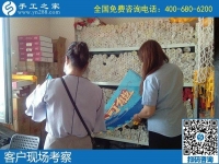 6月26日，找正規(guī)企業(yè)、找在家做的手工活，手工活拿回家做就選勵志珠珠繡，手工之家接待考察加工客戶剪影