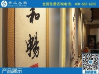 我想在農(nóng)村引進(jìn)手工活加工，在家鄉(xiāng)發(fā)展手工業(yè)
