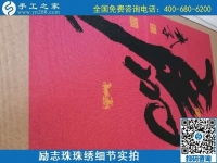 6月28日，純手工活外發(fā)加工，在家做手工活掙錢，這個外發(fā)手工活真實靠譜，勵志珠珠繡成品實拍