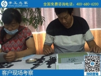 男人也能做的手工活，當屬手工之家勵志珠繡