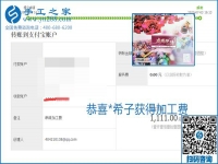 這個寄到家做的手工活能掙多少錢？所有決定因素在這里