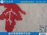 萬事開頭難，做手工活加工有份耐心很重要