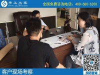 能不能帶些材料回家先試試，好做了再做？