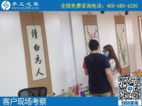 可以在家掙錢的手工活，就是手工之家勵志珠