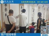 7月6日，郵寄到家的手工活，手工之家的勵志珠珠繡是能賺錢的手工活，手工之家接待考察合作加工客戶剪影