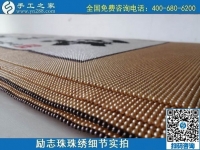 7月10日，把這個手工活拿回家做，負責一直提供材料的手工之家，告訴大家怎么才能做好合格成品？勵志珠珠繡成品細節(jié)實拍