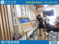 在家兼職手工活賺錢，就在手工之家好平臺