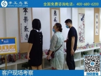 7月13日，找手工活拿回家做，知道了這些，就能放心在家掙錢了。手工之家接待考察加工客戶剪影