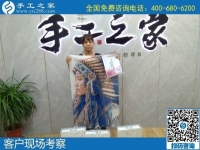 7月16日，把手工活拿回家做，就選正規(guī)企業(yè)，選長期穩(wěn)定的手工活外發(fā)加工項目。手工之家接待考察合作加工客戶剪影