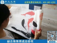 7月18日，為社會(huì)貢獻(xiàn)，擔(dān)當(dāng)社會(huì)責(zé)任，是正規(guī)手工活加工企業(yè)的一個(gè)特征，手工之家成品倉(cāng)庫(kù)日常實(shí)拍