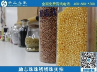7月19日，負(fù)責(zé)送貨上門(mén)，在家賺錢(qián)的手工活就是勵(lì)志珠珠繡外發(fā)手工活，勵(lì)志珠珠繡繡珠實(shí)拍