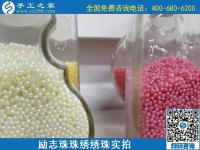 在家做的手工活有哪些？串珠子手工活簡單易學(xué)