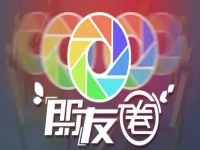 微商成功秘訣：千萬要發(fā)朋友圈，還要會發(fā)朋友圈