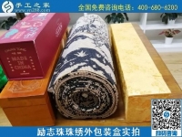7月21日，拿回家做的手工活，做手工活賺錢(qián)就選手工之家的外發(fā)手工活，勵(lì)志珠珠繡成品及外包裝實(shí)拍