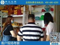 可以放心的手工活，就是手工之家勵(lì)志珠繡