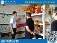 選擇手工之家，信任手工之家！正規(guī)平臺就是好