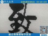 越來越多人做這個(gè)手工活賺到錢了，你還在等什么？