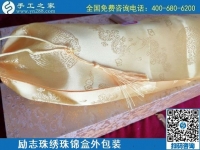 在家賺錢的方法有哪些？做手工活加工也不錯(cuò)