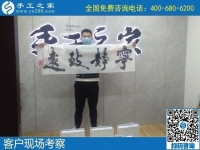 8月1日，拿回家做的手工活、能掙錢(qián)的好手工活，選擇非遺項(xiàng)目勵(lì)志珠珠繡。手工之家文化墻實(shí)拍