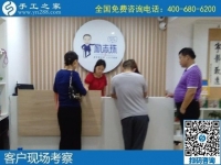 8月2日，想把手工活拿回家做，想接正規(guī)廠家的手工活，大家都選擇了這里，手工之家接待考察加工客戶剪影
