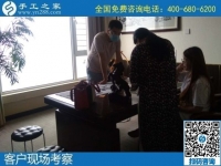 8月3日，放心在家做手工活掙錢(qián)，大家選擇勵(lì)志珠珠繡外發(fā)手工活，手工之家接待考察合作加工客戶剪影