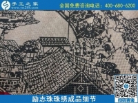 8月4日，環(huán)保安全的手工活加工項(xiàng)目，來(lái)手工之家看看就知道，勵(lì)志珠珠繡成品細(xì)節(jié)實(shí)拍