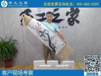 8月5日，什么人群適合做這個(gè)拿回家做的手工活？手工之家十多年的發(fā)展里有答案。手工之家接待考察加工客戶剪影