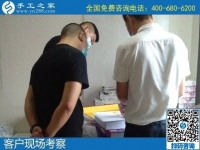 8月6日，拿回家做的手工活，大家說(shuō)這個(gè)正規(guī)供料的手工活能掙錢(qián)，手工之家接待考察合作加工客戶(hù)剪影