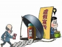 防騙在行動(dòng)，手工之家提醒，老年人易上當(dāng)?shù)谋＝∑夫_局，大家要關(guān)注父母
