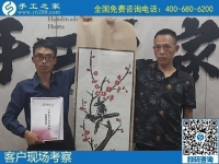 8月10日，負(fù)責(zé)郵寄到家和回收的手工活，就來(lái)“服務(wù)好”的手工活外發(fā)加工企業(yè)，手工之家接待考察合作加工客