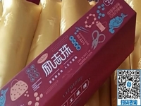 放心拿回家做的手工活，勵志珠珠繡除了個人加工，還可以組織人做