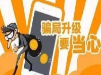 防騙在行動(dòng)，手工之家提醒收好這份防騙指南，警惕電信詐騙新騙術(shù)