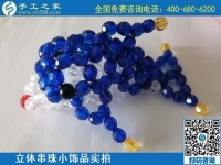 8月17日，拿回家做的手工活哪里找？想接正規(guī)廠家的手工活，來(lái)手工之家實(shí)地考察，珠繡串珠小飾品實(shí)拍