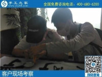 8月20日，靠譜的手工活加工項(xiàng)目，在家兼職手工活有哪些？這里的珠繡外發(fā)手工活很適合，手工之家接待考察加工客戶(hù)剪影