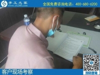 8月21日，拿回家做的手工哪里有？做負(fù)責(zé)回收的手工活，什么才算是靠譜的？手工之家接待考察加工客戶(hù)剪影