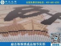8月24日，真正的純手工活外發(fā)加工項(xiàng)目，這個(gè)手工企業(yè)有可以寄到家做的手工活，勵(lì)志珠珠繡成品實(shí)拍