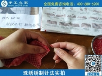 做手工之家的勵志珠繡手工活都要什么要求？