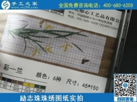 8月28日，這里的珠繡外發(fā)手工活是真的嗎？帶回家做的前景如何？手工之家勵志珠珠繡手工加工相關實拍